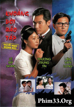 Khoảng Đời Bão Táp