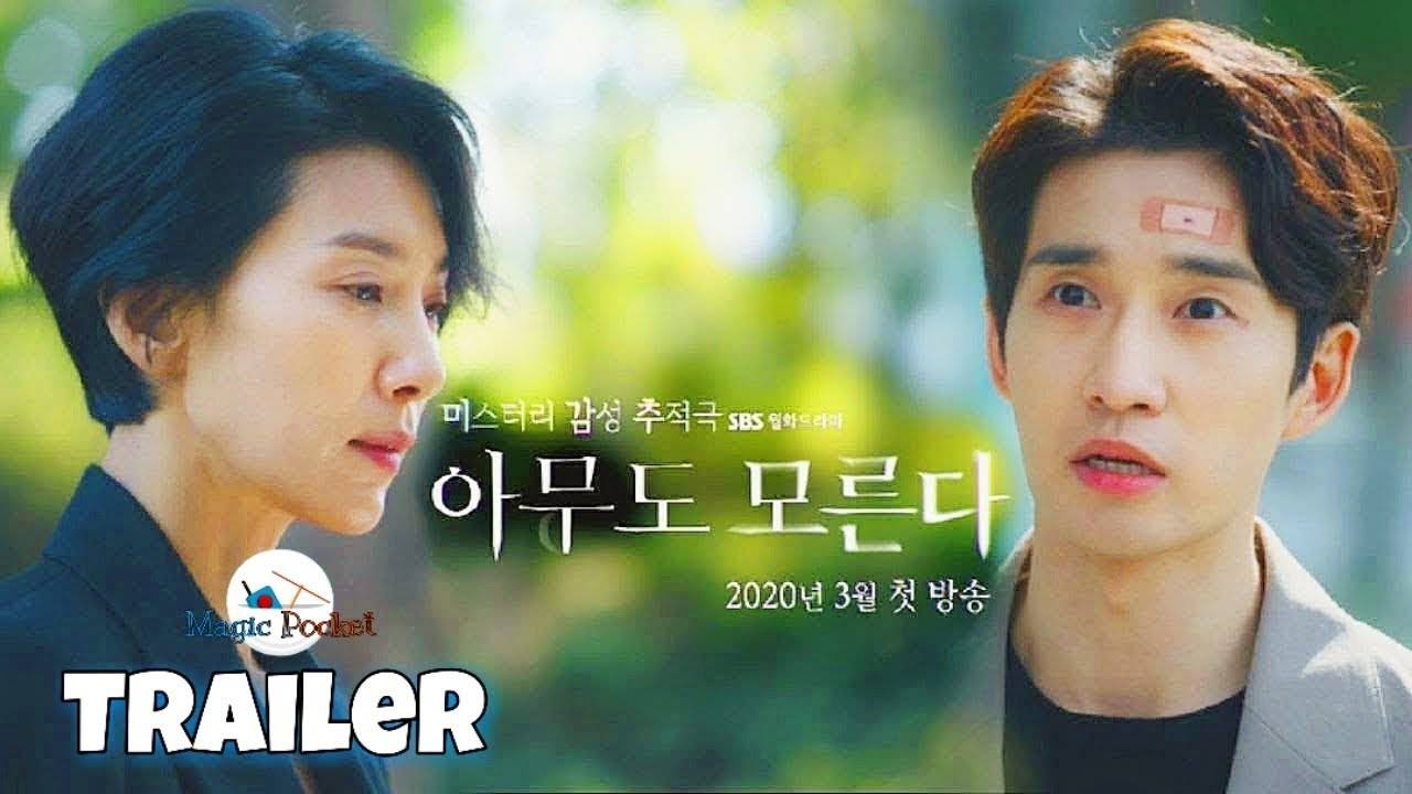 Không Một Ai Biết Không Một Ai Biết
