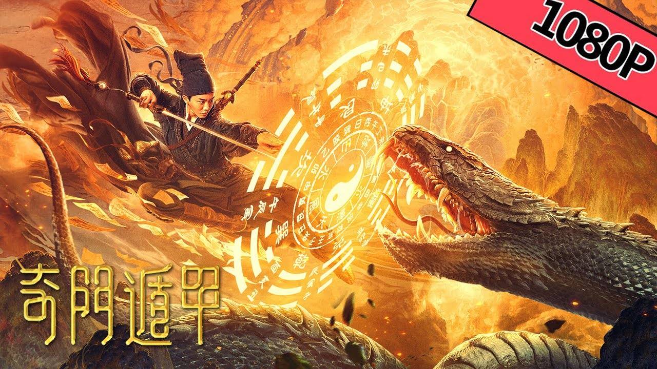 Kỳ Môn Độn Giáp Kỳ Môn Độn Giáp