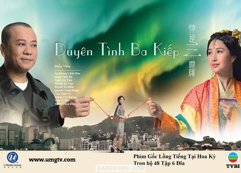 Tình Nghịch Tam Thế Duyên Tình Nghịch Tam Thế Duyên
