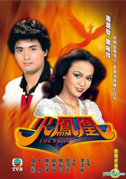 The Fate 1981