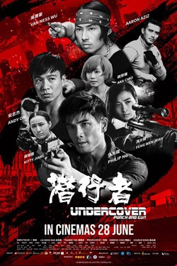 Undercover Punch and Gun 2020