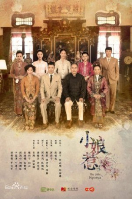 Chuyện Tình Cô Bé Lọ Lem