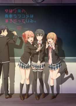 Yahari Ore No Seishun Love Comedy Wa Machigatteiru Kan 2020