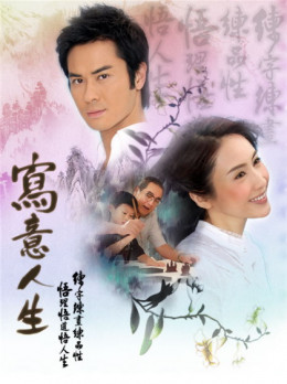 Life Art 2007