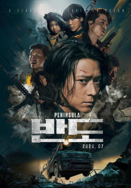 Train To Busan 2: Peninsula 2020