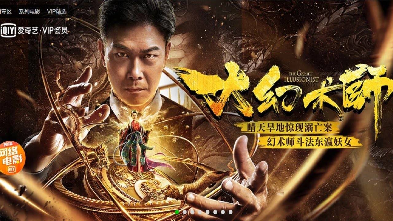 Đại Ảo Thuật Sư Đại Ảo Thuật Sư