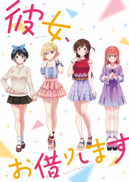 Kanojo, Okarishimasu 2020