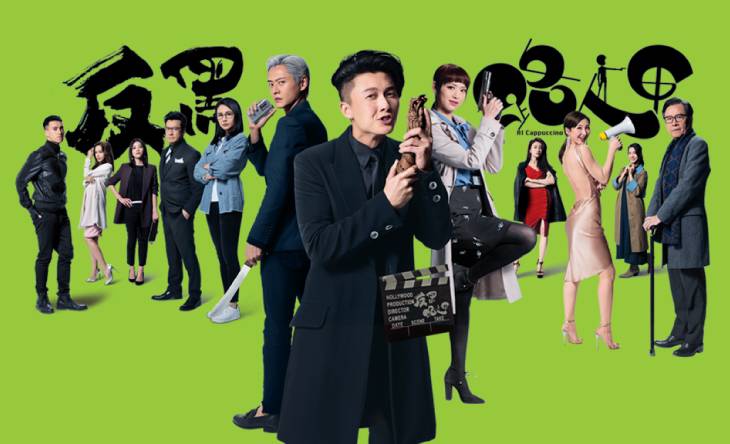 Quái Kiệt Siêu Hạng Quái Kiệt Siêu Hạng
