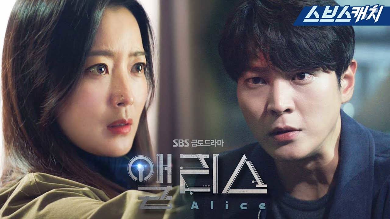 Xứ Sở Alice Xứ Sở Alice
