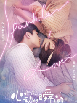 Sparkle Love 2020