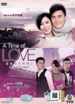 Lúc Tình Yêu Đến (Phần 2)