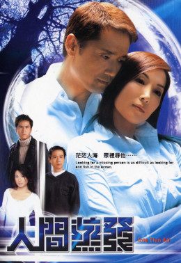 Mất Tích Bí Ẩn