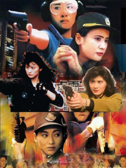Bộ Siêu Tập Phim Nữ Cảnh Sát 1990