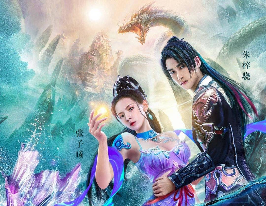 Bạch Ngư Nữ Bạch Ngư Nữ