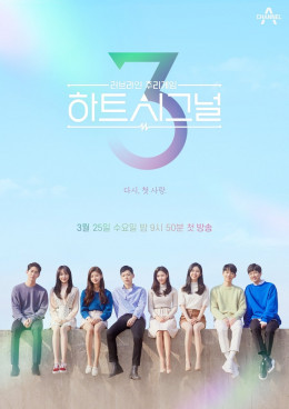 Heart Signal Season 3 2020