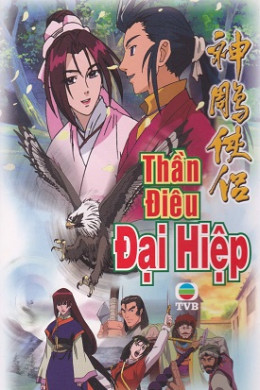Hoat Hinh Than Dieu Dai Hiep 1995