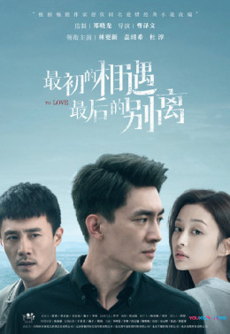 Tình Yêu Và Mất Mát