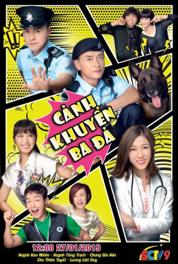 K9 Cop 2016