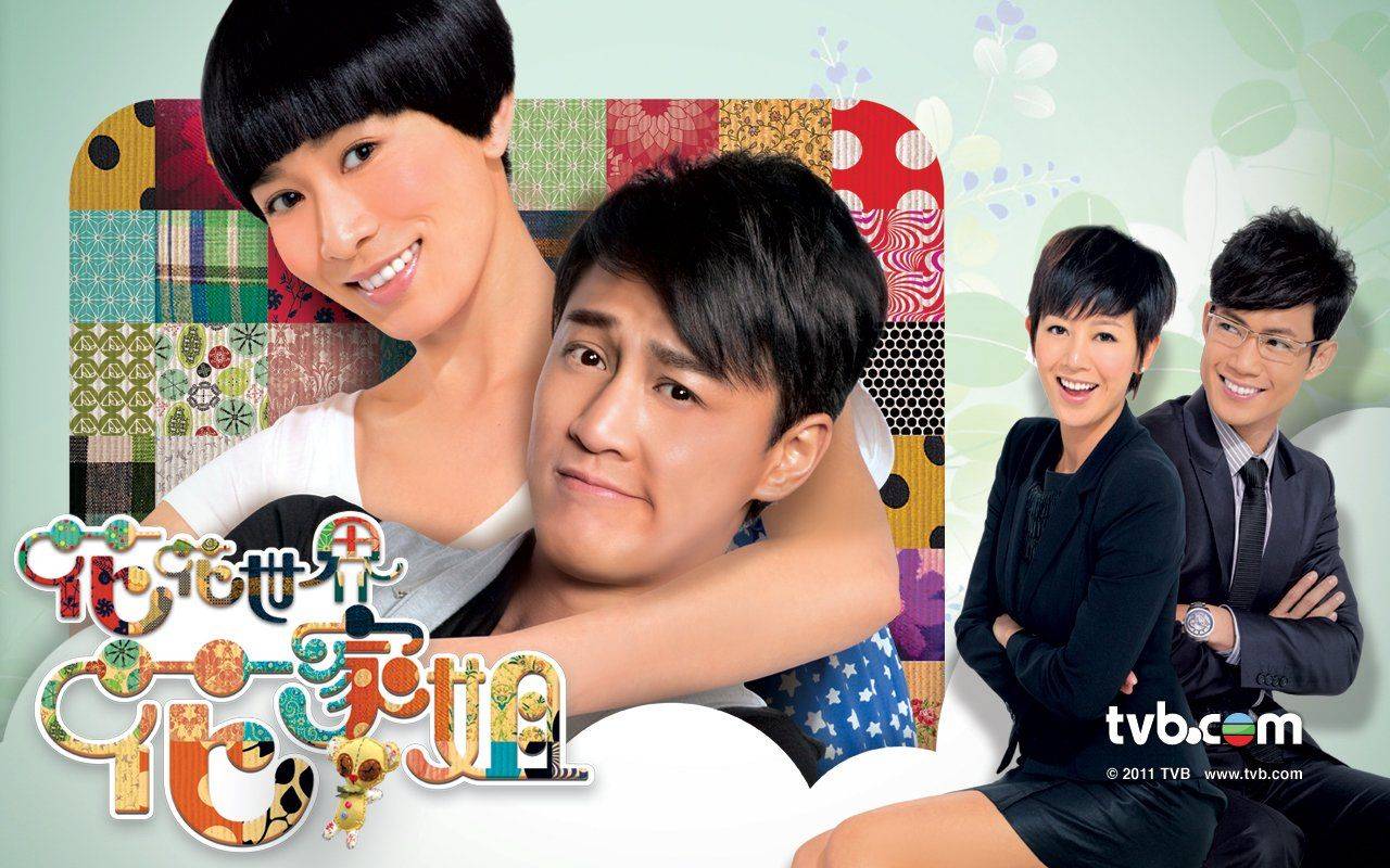 Thế Giới Hào Hoa Thế Giới Hào Hoa