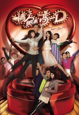 Don Juan de Mercado 2010