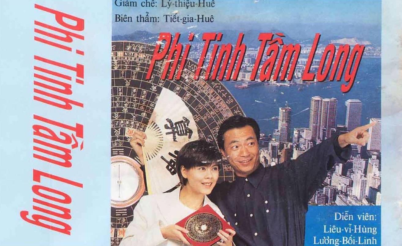Phi Tinh Tầm Long Phi Tinh Tầm Long