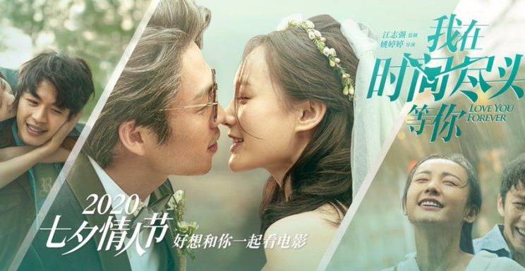Anh Sẽ Đợi Em Nơi Tận Cùng Thời Gian Anh Sẽ Đợi Em Nơi Tận Cùng Thời Gian