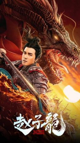 God of War 2020