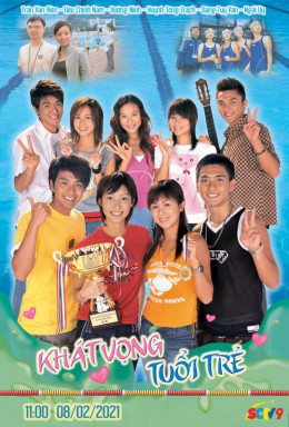 Aqua Heroes 2003