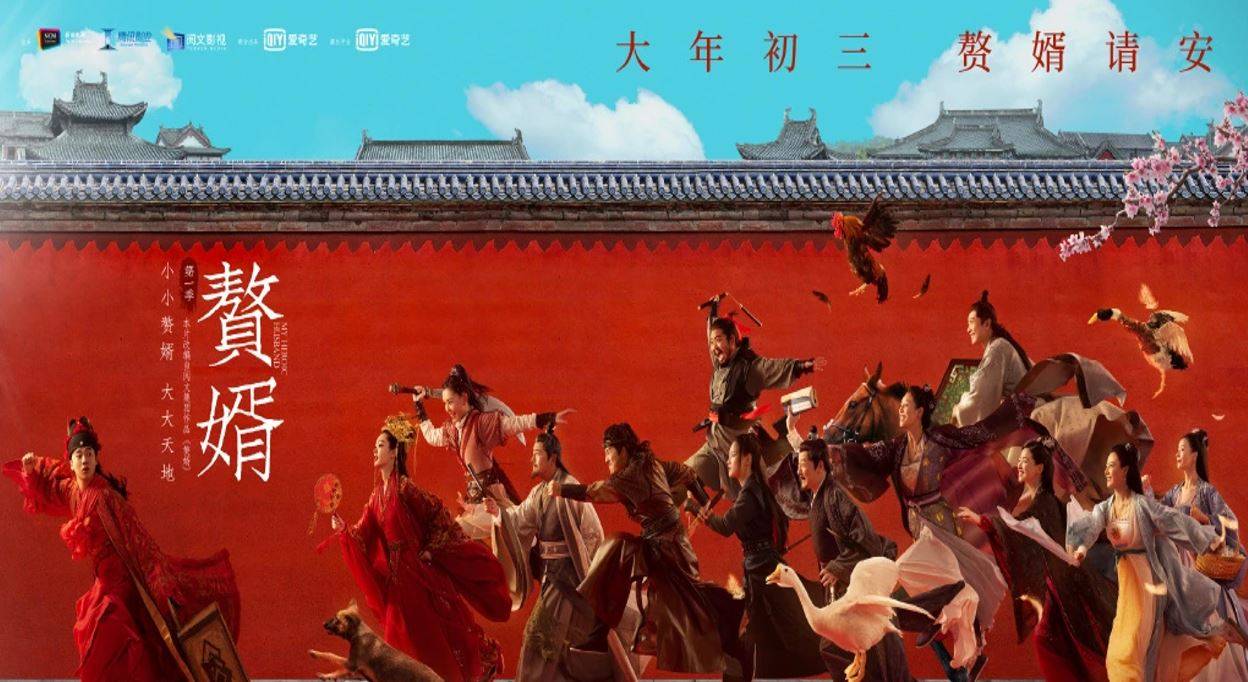 Ở Rể Ở Rể
