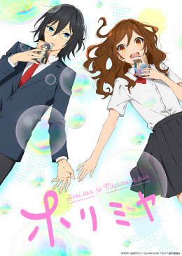 Horimiya 2021