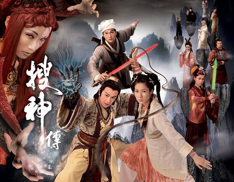 Truyền Tích Thần Kỳ Truyền Tích Thần Kỳ