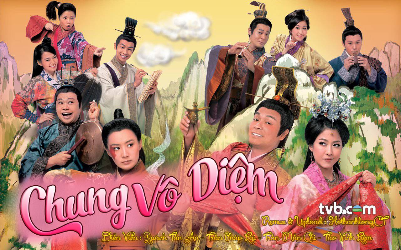 Đông Cung Tây Lược Đông Cung Tây Lược