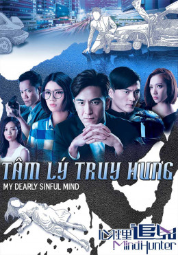 Mind Hunter 2017