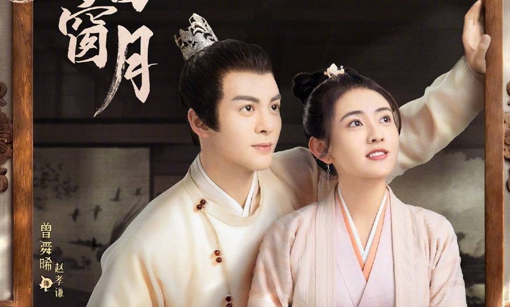 Nhạn Quy Tây Song Nguyệt Nhạn Quy Tây Song Nguyệt