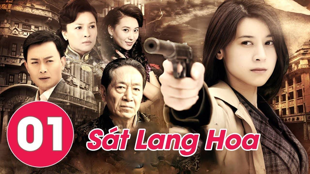 Sát Lang Hoa Sát Lang Hoa