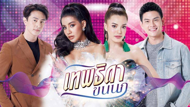 Cuộc Chiến Siêu Sao Cuộc Chiến Siêu Sao