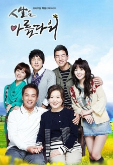 Life Is Beautiful 2010