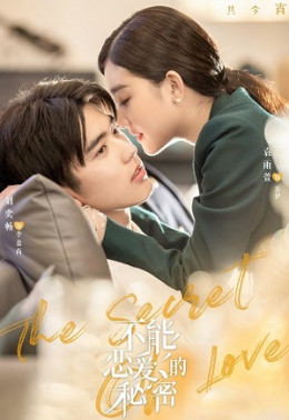 The Secret Of Not Falling In Love 2021
