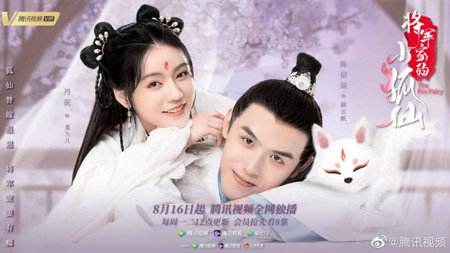 Tiểu Hồ Tiên Nhà Tướng Quân Tiểu Hồ Tiên Nhà Tướng Quân