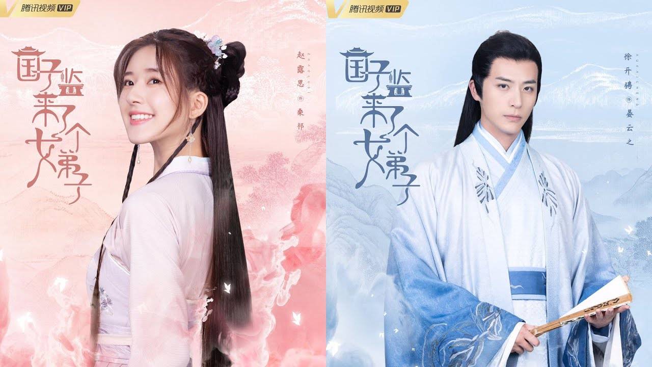 Xuân lai Chẩm Tinh Hà Xuân lai Chẩm Tinh Hà