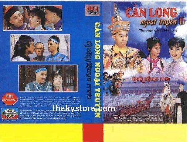 Càn Long Ngoại Truyện Càn Long Ngoại Truyện