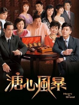 Sóng Gió Gia Tộc (Phần 2)