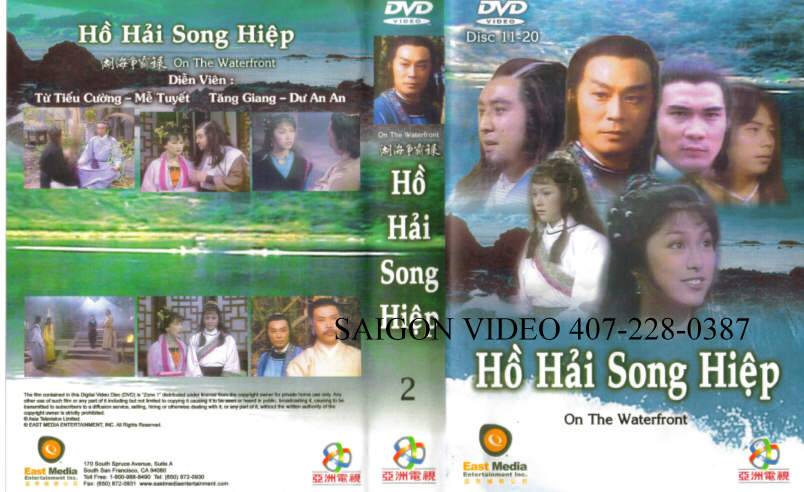 Hồ Hải Song Hiệp Hồ Hải Song Hiệp