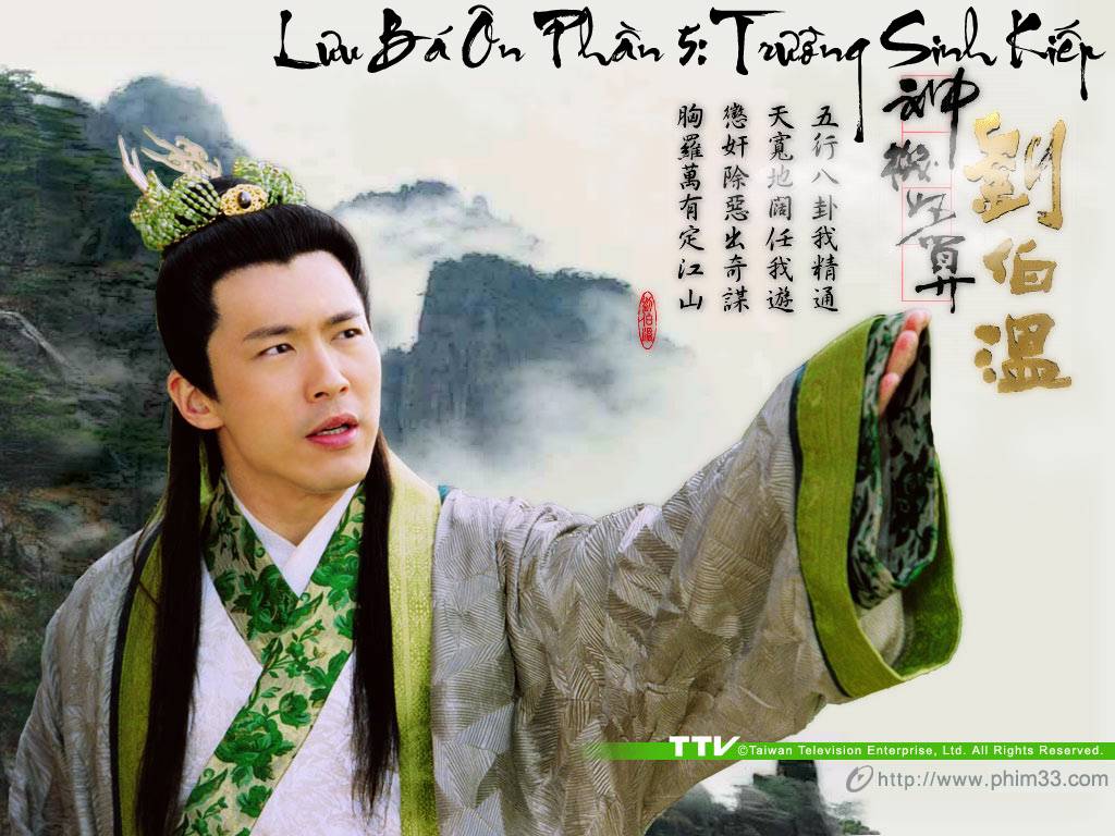 Lưu Bá Ôn Phần 5: Trường Sinh Kiếp Lưu Bá Ôn Phần 5: Trường Sinh Kiếp