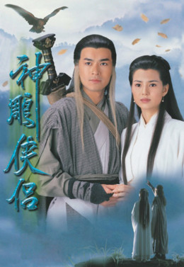 Cổ Thiên Lạc - Lý Nhược Đồng 1995