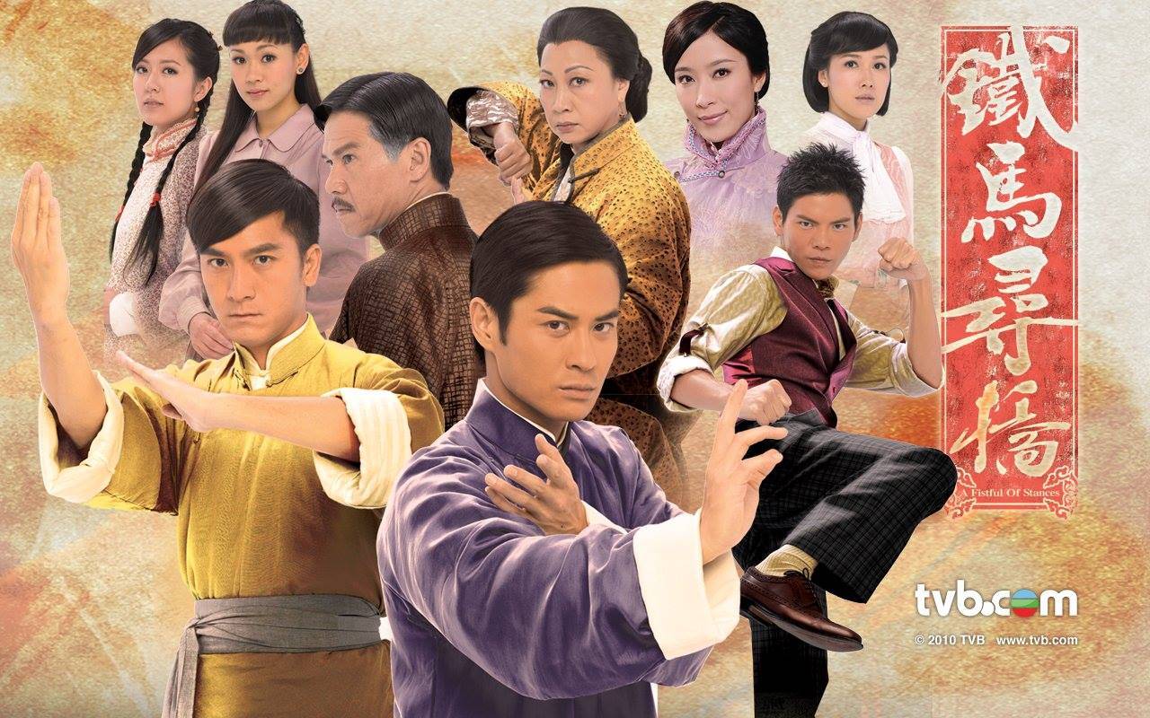 Thiết Mã Tầm Kiều Thiết Mã Tầm Kiều