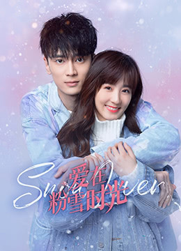 Snow Lover 2021