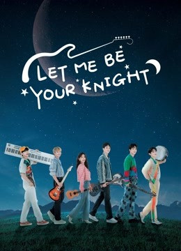 Let Me Be Your Knight 2021