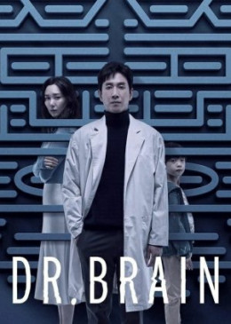 Dr. Brain 2021